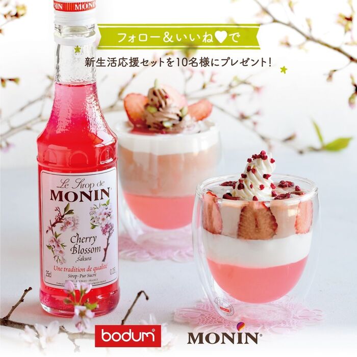 さくら色で彩る❀新生活応援キャンペーンを開催中