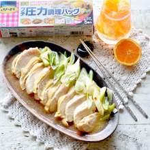 【技あり時短】中華風 鶏ハム❤電子レンジで驚くほどむっちり【#鶏むね肉  #節約】