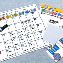 使い方自由自在!100均のマグネットシート