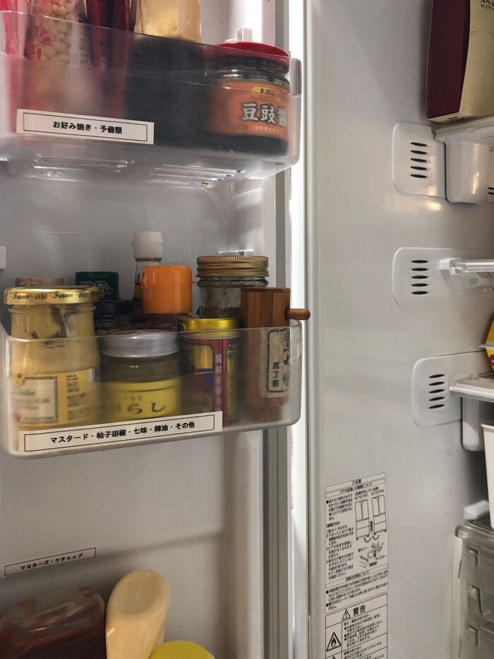細かい調味料類は
