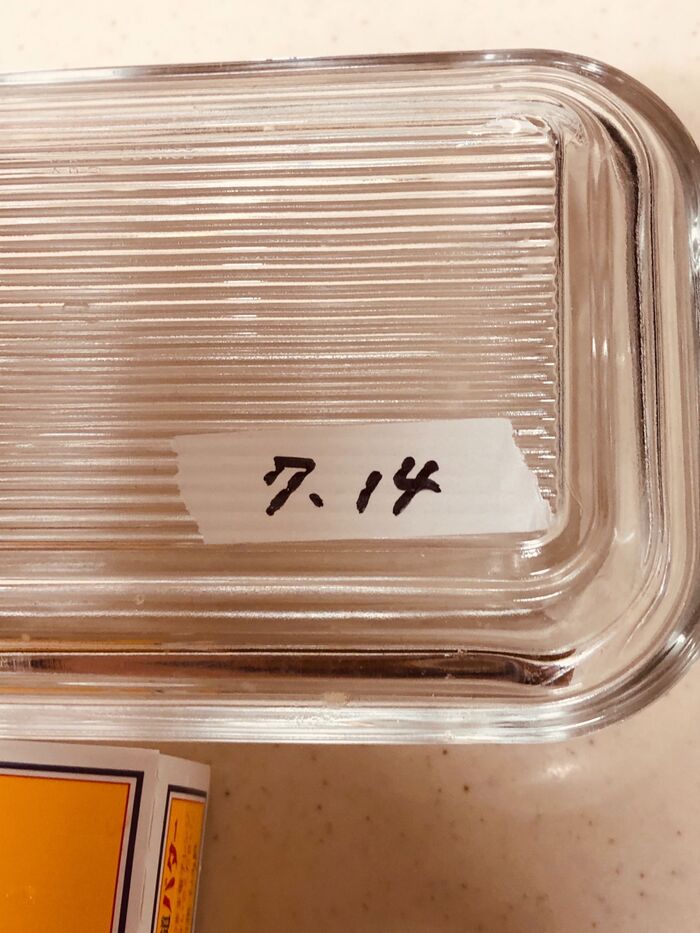 よく使うモノ、賞味期限が早めのモノのラベリング