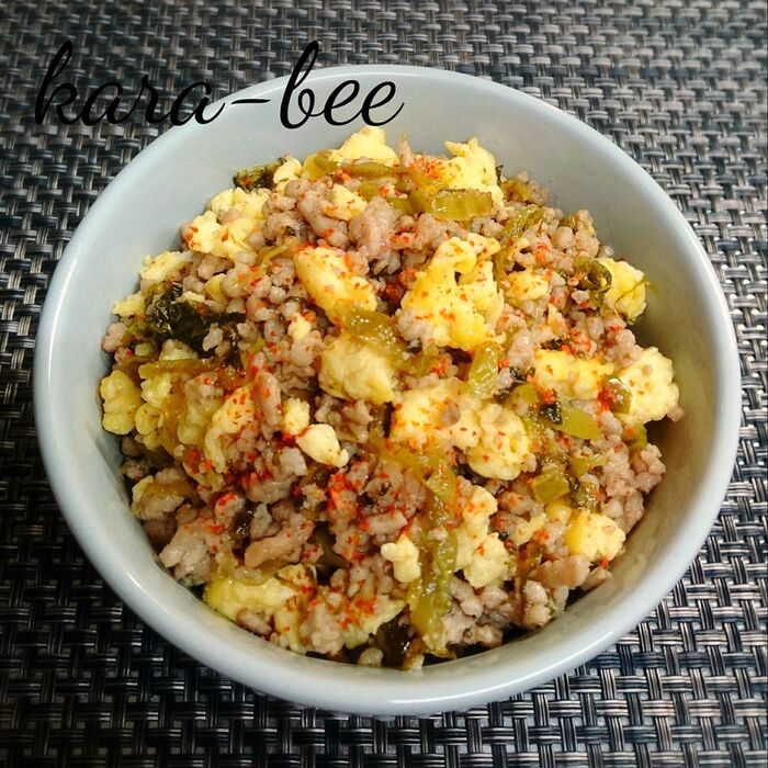 お弁当にも◎ご飯が進む♪ピリ辛高菜そぼろ