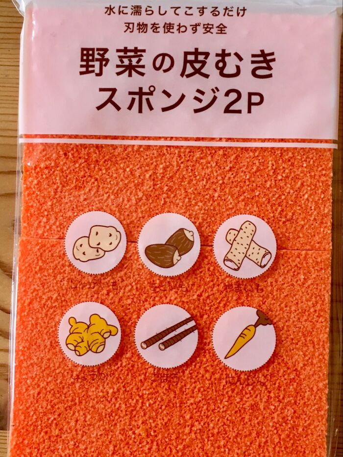 新じゃがの季節到来!下処理簡単にして美味しく食べよう!!