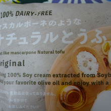 豆腐の様な・・・・マスカルポーネ???