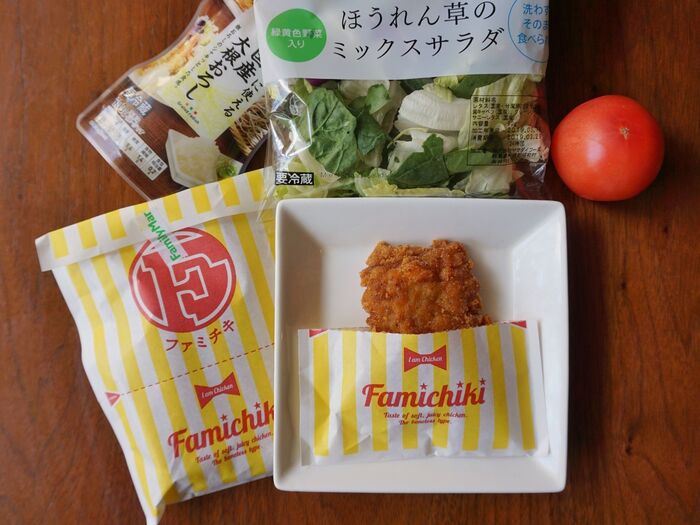材料を準備します。