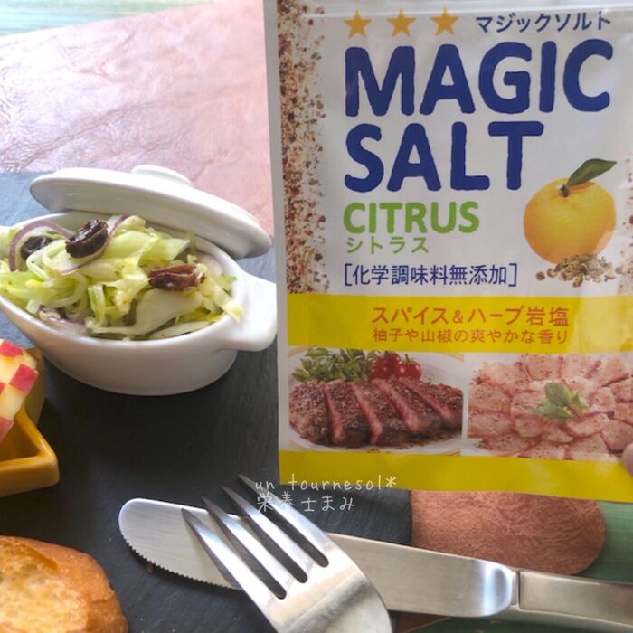 春キャベツのレーズンハーブラペ