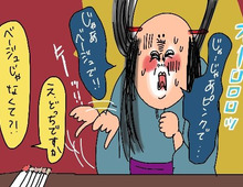 【マンガ】無精ママ、ジェルネイルでつま先までキレイを目指すの巻き【後編】