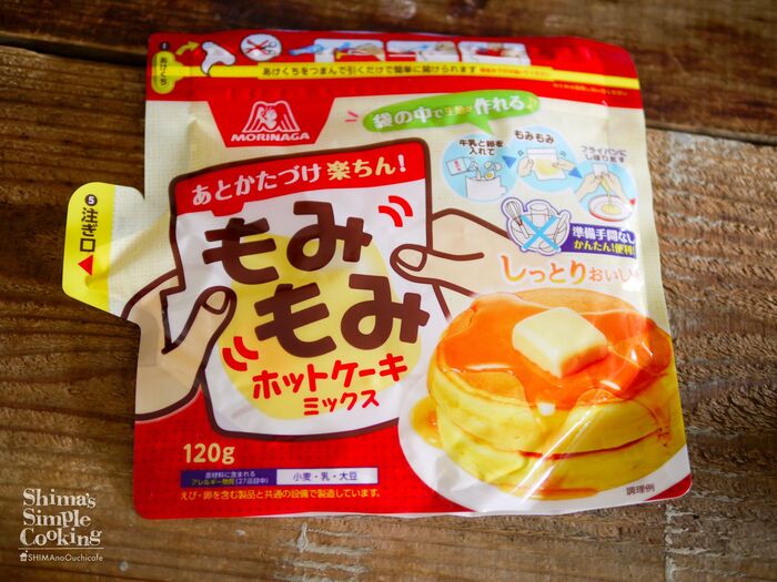 道具いらずなもみもみホットケーキミックス