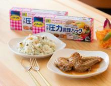 レンチンだけで味しみしみ♡魔法レベルの「調理バッグ」が主婦たちを救う!?
