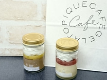 期間限定!ジェラートピケとリラックマのコラボプリン