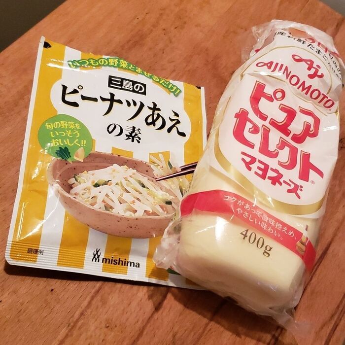 味付けはこれのみ!