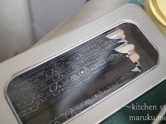 用途