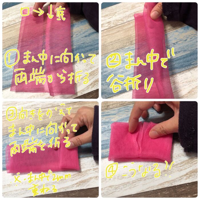 リボンにします