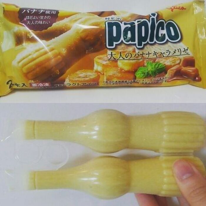 キャラメルのほろ苦さも加わった、バナナ味のパピコ!