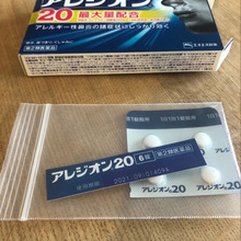 薬は箱から出して省スペース化