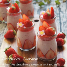 甘酒でヘルシーな優しい味わい苺豆乳プリン&苺ソース