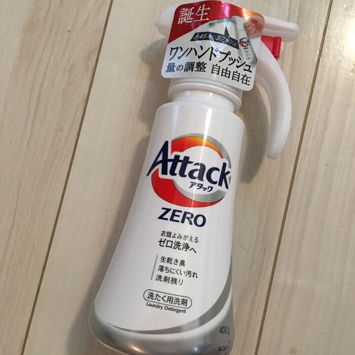 超革命的‼︎洗うたびに白くなる⁈ワンハンドで出来る洗濯洗剤