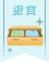 【銀賞】衣類の収納アイデアコンテスト