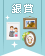 【銀賞】100均のフォトフレーム活用アイデアコンテスト