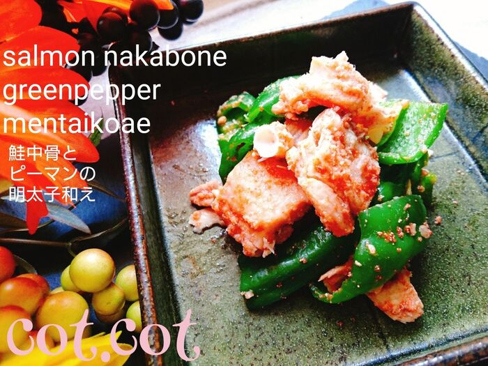 cot.cotの副菜パート1