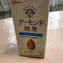 この香りに癒されます。アーモンド効果♪