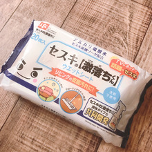 フローリングだって家具だって!ほぼオールマイティに使えるセスキ炭酸ソーダのウェットシート!!