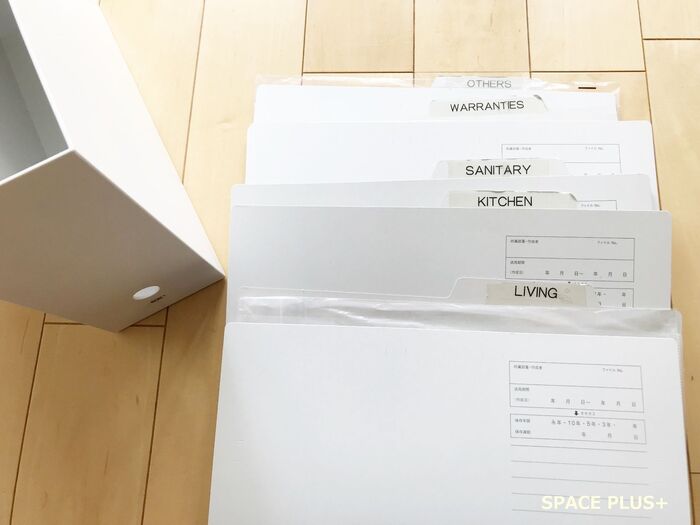 【収納】取扱説明書はジャンル分け