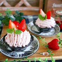 10分で作れる!ふわふわイチゴのモンブラン(苺を入れるだけで♡ピンク色のホイップクリーム