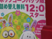 【USJ】イースターバケツでポップコーンが食べ放題♡