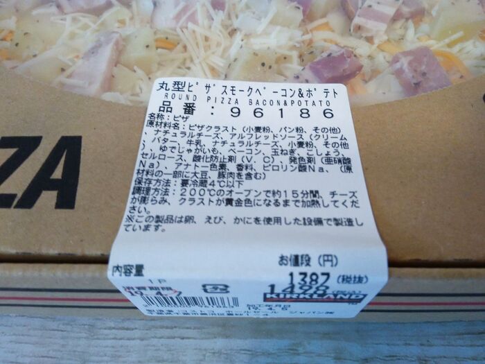 「丸形ピザスモークベーコン&ポテト」の商品情報