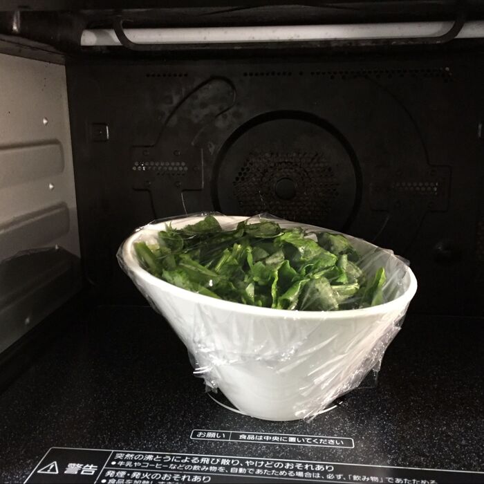 ほうれんそう