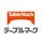 テーブルマーク株式会社