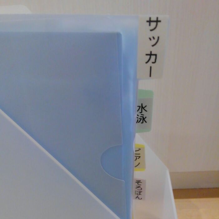 日々の書類のざっくり管理♪