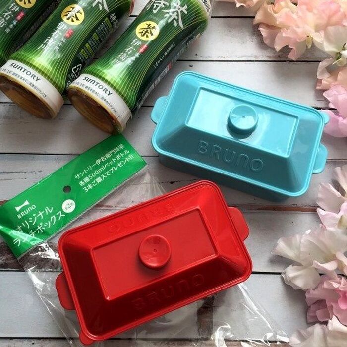 特茶3本でもらえるBRUNOランチボックスがかわいすぎる