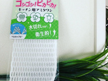 スポンジ買うのやめました❗️水切れが良くて衛生的なアミタワシ‼️