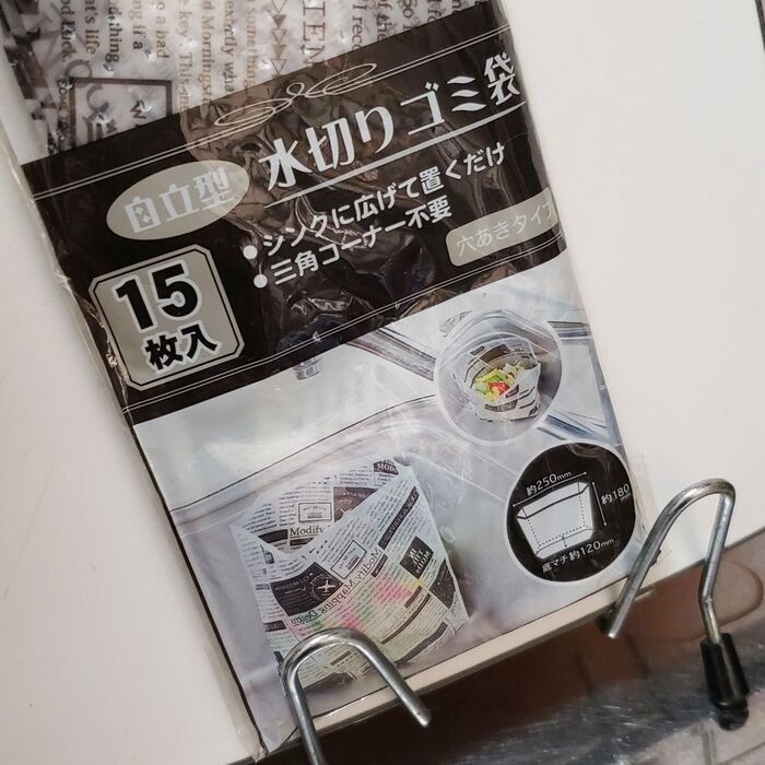 沢山の生ゴミが出そうな時など…