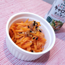 スーパー簡単♡キャロットラペ