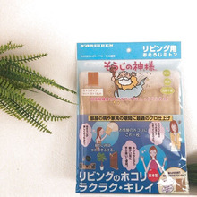 ◯◯ハンディやめました‼️繰り返し使えて経済的‼️高級素材でお掃除のテンションも上がるんです‼️