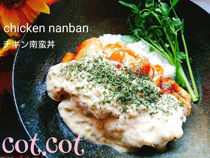 チキン南蛮どんぶり