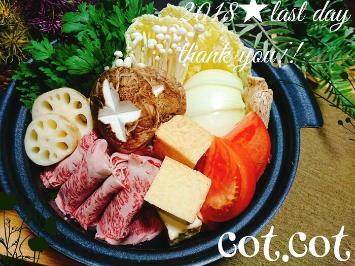トマトすき焼き