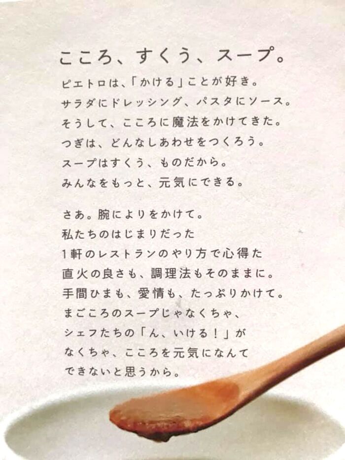 ストーリーをパチリ♪