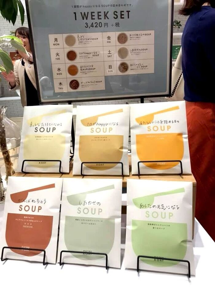 パッケージに込められた想い