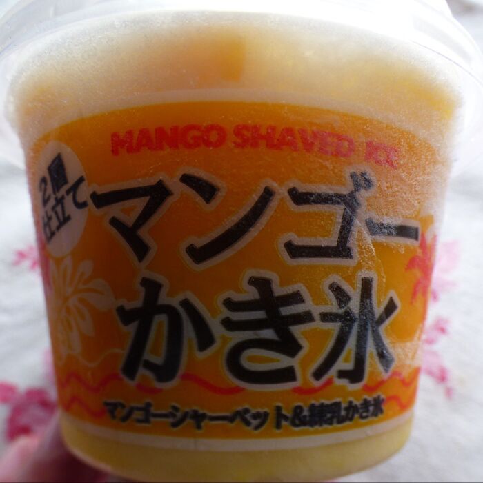 ゴロゴロ果実と二層仕立てが絶品!マンゴーかき氷