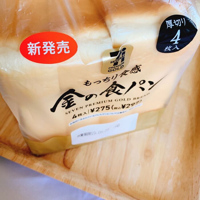 セブン「焼かずにそのまま食べてもおいしい」はホントウだった