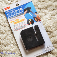 あった!探してたハサミ研ぎ器