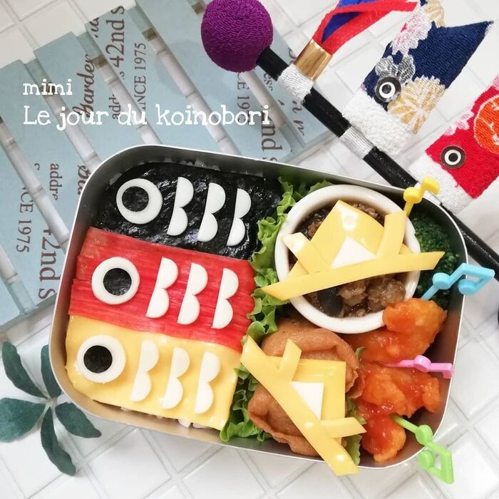 成形無し!乗っけるだけで鯉のぼり!こどもの日弁当