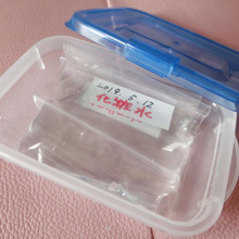 旅にかさばるボトル化粧水をコンパクトにまとめる方法♪