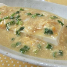 あったか豆腐にとろ~り♪ ネギたまごあんかけ