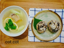 サムゲタン風レモンスープ&塩昆布おにぎり