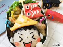 わーい!鯉のぼりだ!大喜びの男の子でこどもの日弁当